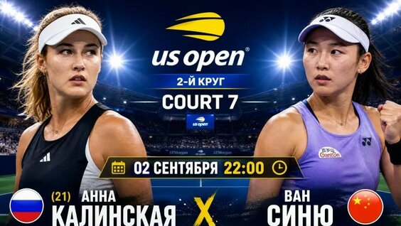 Анна Калинская VK Видео