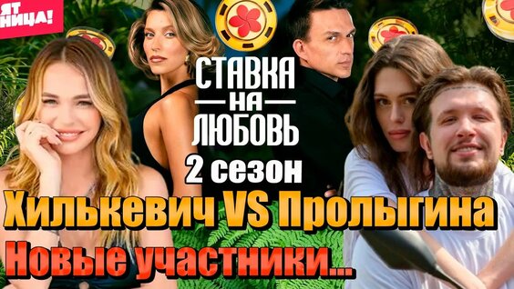 Анна Хилькевич YouTube