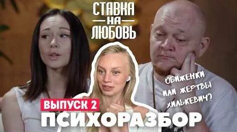Анна Хилькевич YouTube