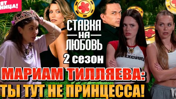 Анна Хилькевич Rutube