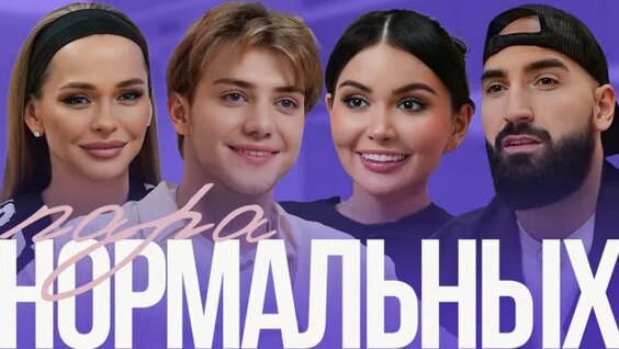 Анна Хилькевич Rutube