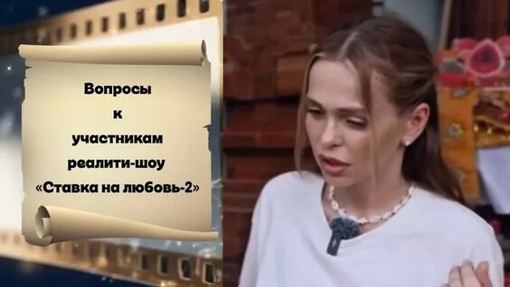 Анна Хилькевич Rutube