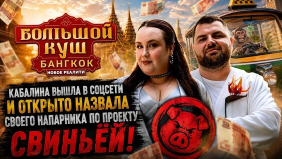 Анна Хилькевич YouTube
