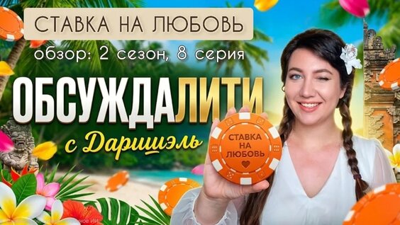 Анна Хилькевич VK Видео