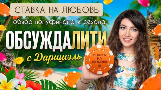 Анна Хилькевич Rutube