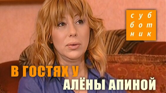 Анна Ковальчук Rutube