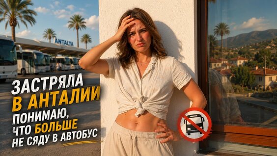 Анна Ковальчук VK Видео