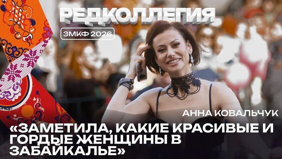 Анна Ковальчук VK Видео