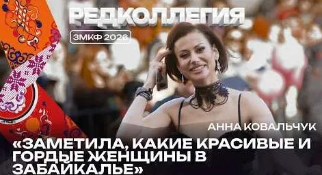 Анна Ковальчук YouTube