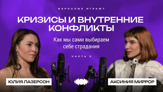 Анна Ковальчук Rutube