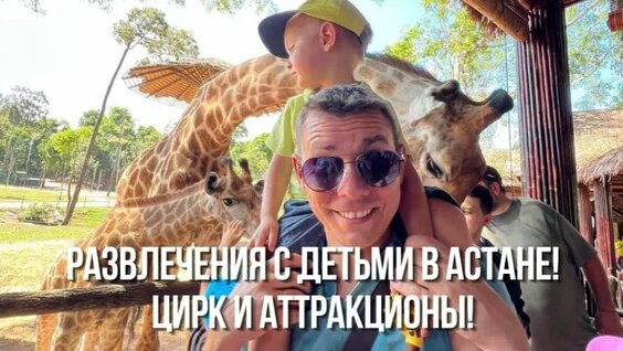 Анна Ковальчук Rutube