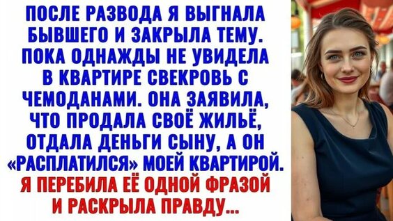 Анна Ковальчук Rutube