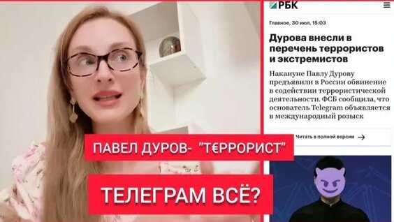 Анна Ковальчук Rutube