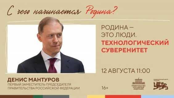 Анна Ковальчук Rutube