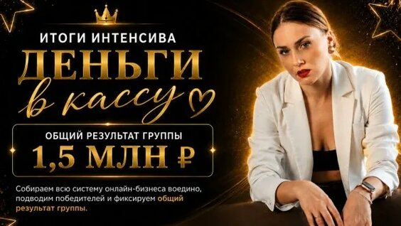 Анна Ковальчук Rutube