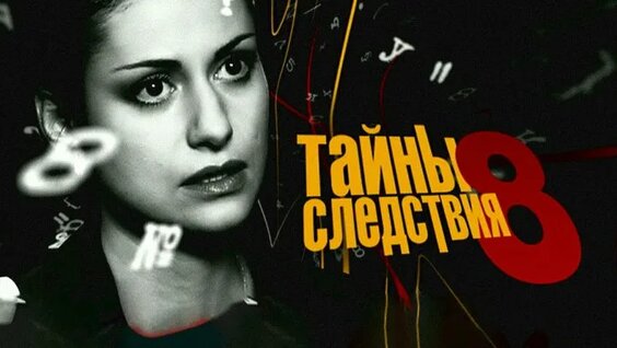 Анна Ковальчук ОК