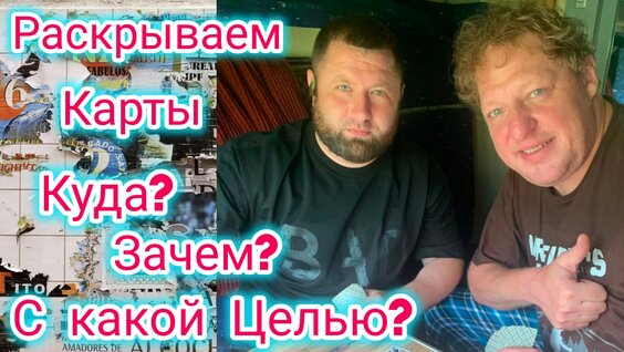 Анна Курникова Rutube