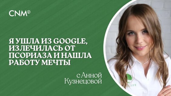 Анна Кузнецова VK Видео
