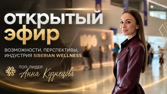 Анна Кузнецова VK Видео