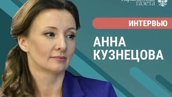 Анна Кузнецова VK Видео