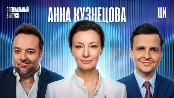 Анна Кузнецова VK Видео