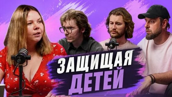 Анна Левченко Rutube