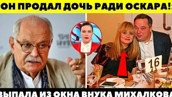 Анна Михалкова VK Видео