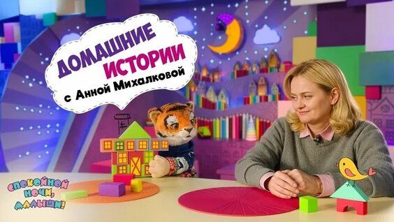 Анна Михалкова ОК