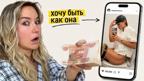 Анна Михайловская Rutube