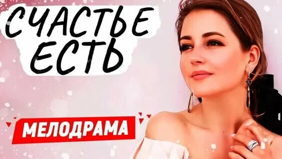 Анна Михайловская ОК