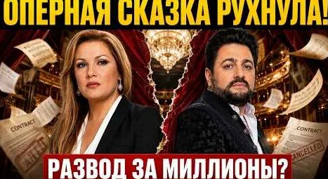 Анна Нетребко YouTube