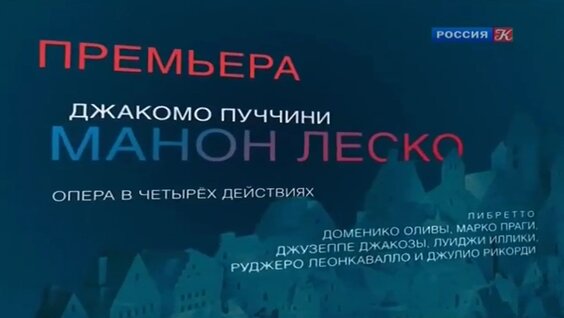 Анна Нетребко VK Видео
