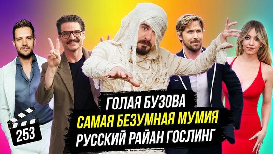 Анна Пересильд YouTube