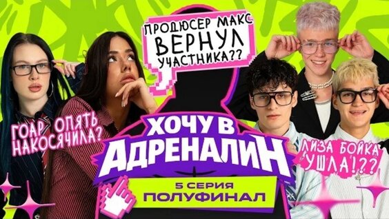 Анна Пересильд VK Видео