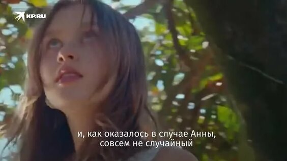 Анна Пересильд ОК
