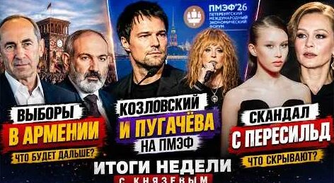 Анна Пересильд YouTube