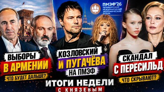 Анна Пересильд Rutube