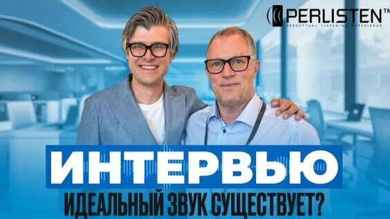 Анна Пересильд Rutube