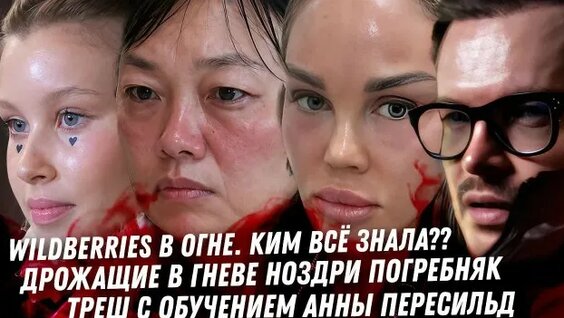 Анна Пересильд Rutube