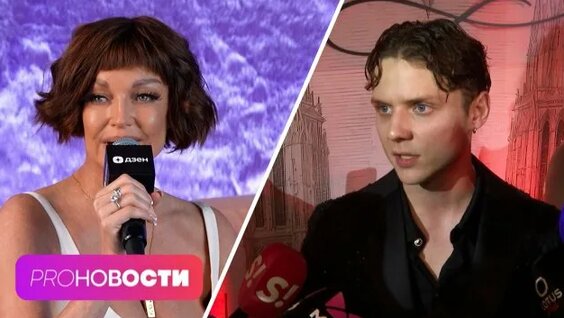 Анна Пересильд Rutube