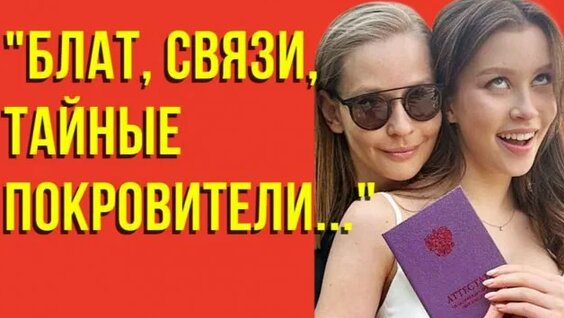 Анна Пересильд Rutube