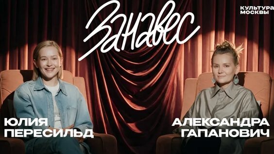 Анна Пересильд 2 недели назад