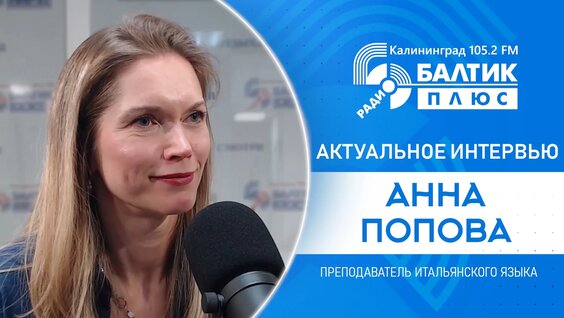 Анна Попова VK Видео