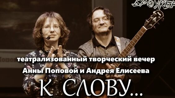 Анна Попова VK Видео