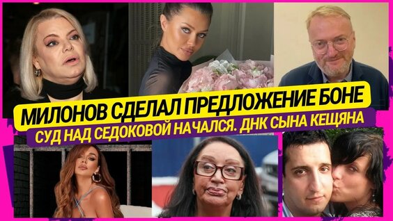 анна седокова YouTube