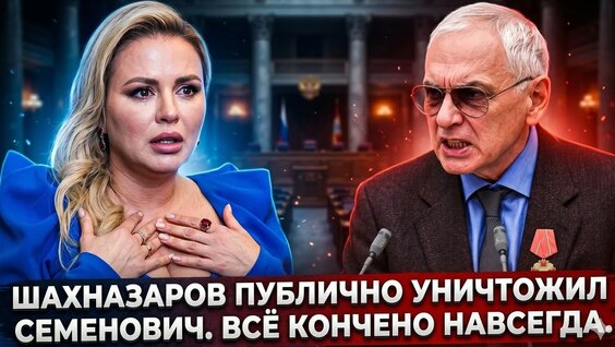 Анна Семенович YouTube