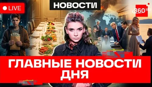 Анна Семенович Дзен