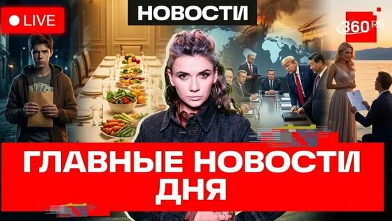 Анна Семенович ОК
