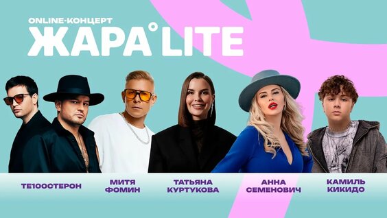 Анна Семенович Rutube