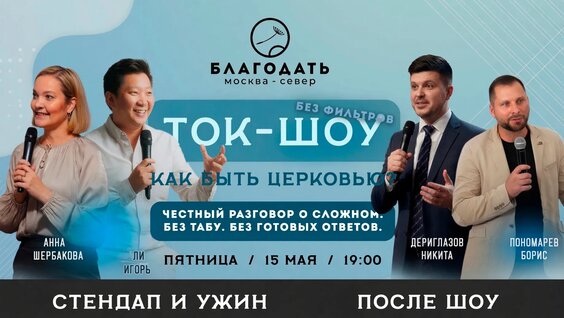 Анна Щербакова VK Видео